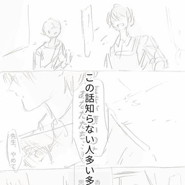 Page 4 thumbnail