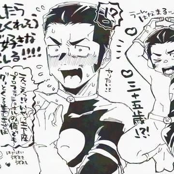 全部素敵二次創作のせい