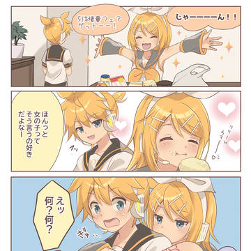 51%増量フェアvs 期間限定🍌
