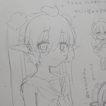 みう(うちのこ)設定ラフ