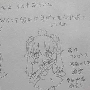 Page 2 thumbnail