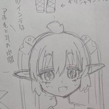 Page 3 thumbnail