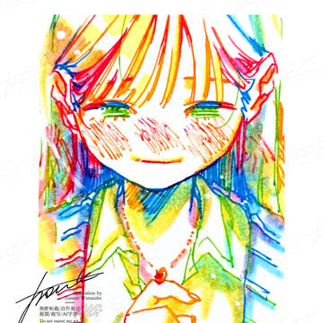 「ばれないように。」