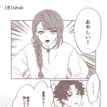 パラライlog⑤