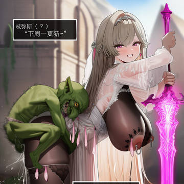 下周一更新~