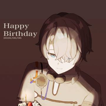 誕生日