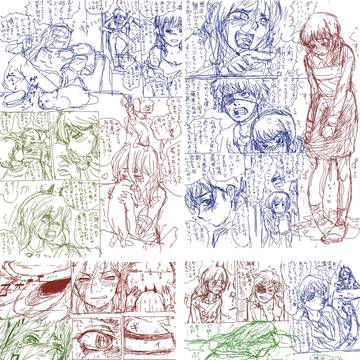 (ラフ)デンアサパワナユという未来
