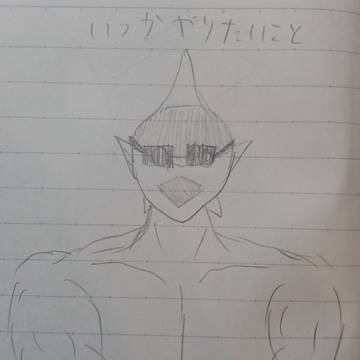 ざざざざっざざっつだーん
