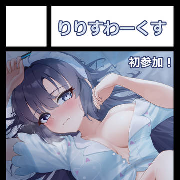 C108当選しました！