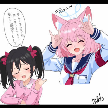 NIKO NIKO NIi~