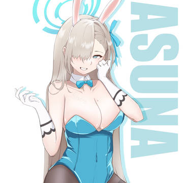 一之瀬アスナ