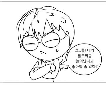 팔로워 40명!