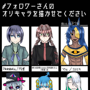 お借り1枚目！
