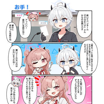 お手!