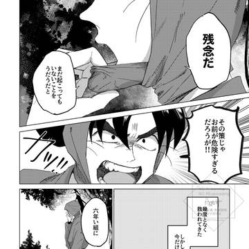 おまえがいれば