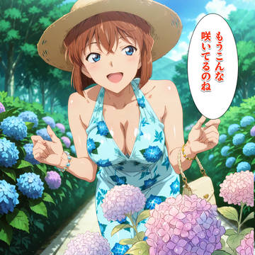 鎌倉！漫画！