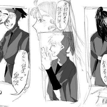 いちばんおかしい