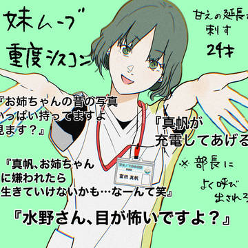 イラストまとめ②