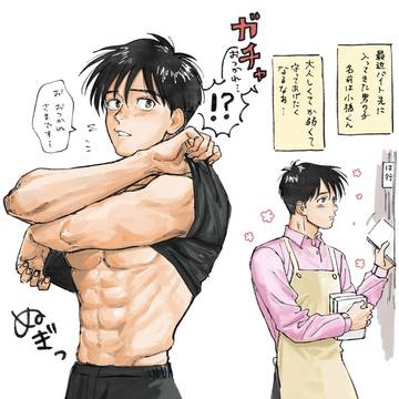 こばしくんまとめ