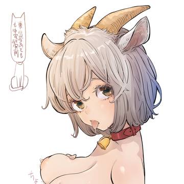 おちち