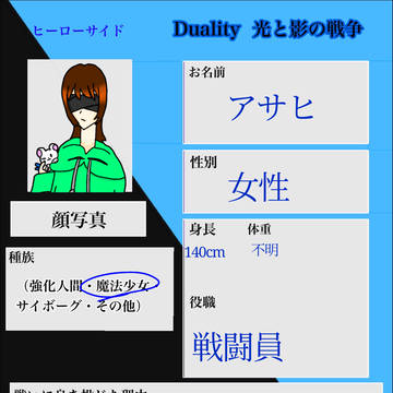 【企画】2人目ー!!!