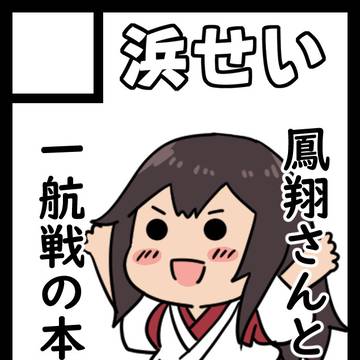 C108参加します