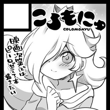 C108夏コミ受かりました