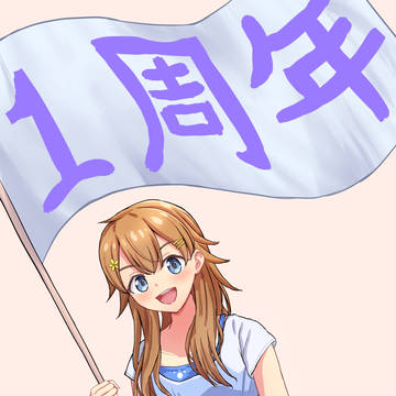 シャインポストBe Your アイドル！1周年