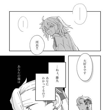 Page 13 thumbnail