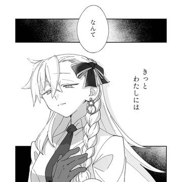 Page 15 thumbnail