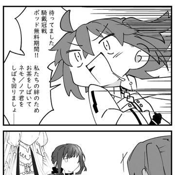 Page 4 thumbnail