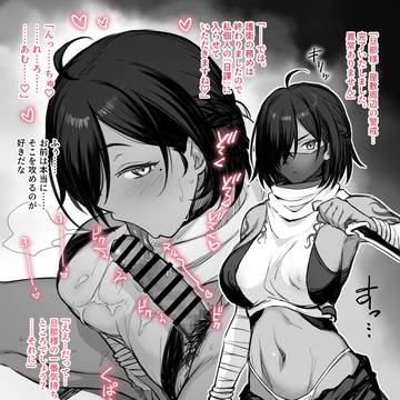 すけぶ