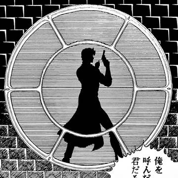 CITY HUNTER