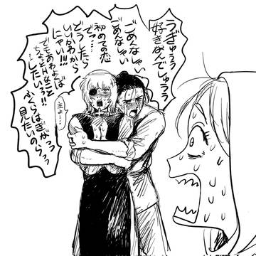 log