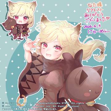なたさんのエレメンタルマスター