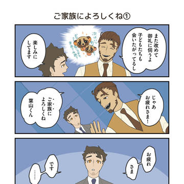 Page 11 thumbnail