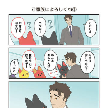 Page 12 thumbnail