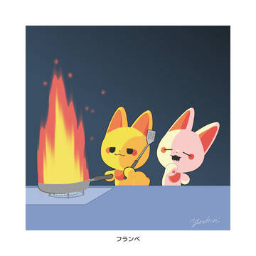 Page 18 thumbnail