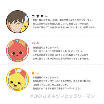 Page 20 thumbnail