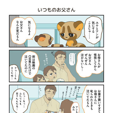 Page 4 thumbnail