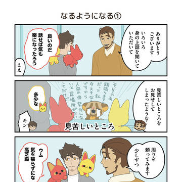 Page 6 thumbnail