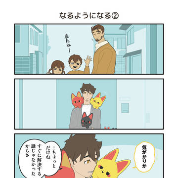 Page 7 thumbnail