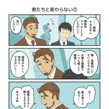 Page 8 thumbnail