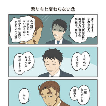 Page 9 thumbnail