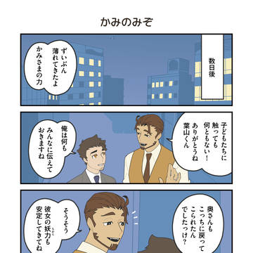 Page 10 thumbnail