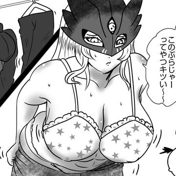 おきがえ～お洗濯～
