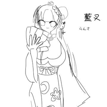 新キャラよ!!