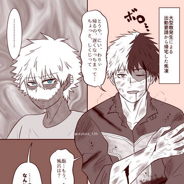 ヒーローショート 兄と過ごす幸せ蜜月生活