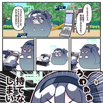新たな『光』