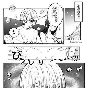 Page 2 thumbnail
